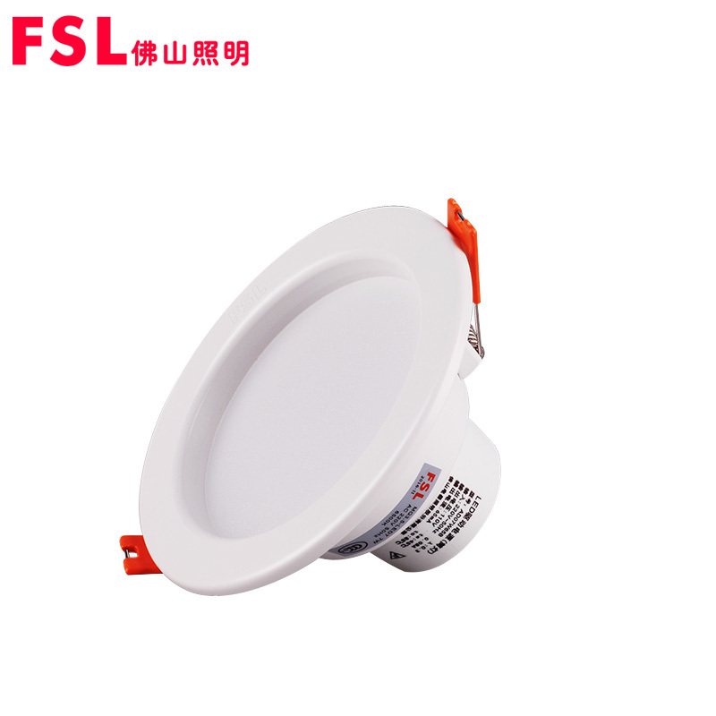 FSL佛山照明高亮LED筒灯3w客厅简约现代洞灯LED全套天花灯2.5寸开孔8-9冷光(5000K以上)