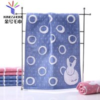 金号(KING SHORE) 小兔子纯棉提缎纱布面巾 蓝色 G1292H (条)