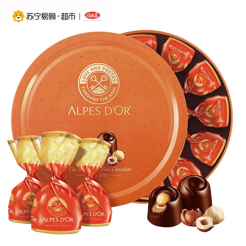 爱普诗榛仁夹心巧克力125g 德国进口巧克力 整颗饱满榛仁夹心巧克力 口感香醇 旅游休闲零食 婚庆喜糖