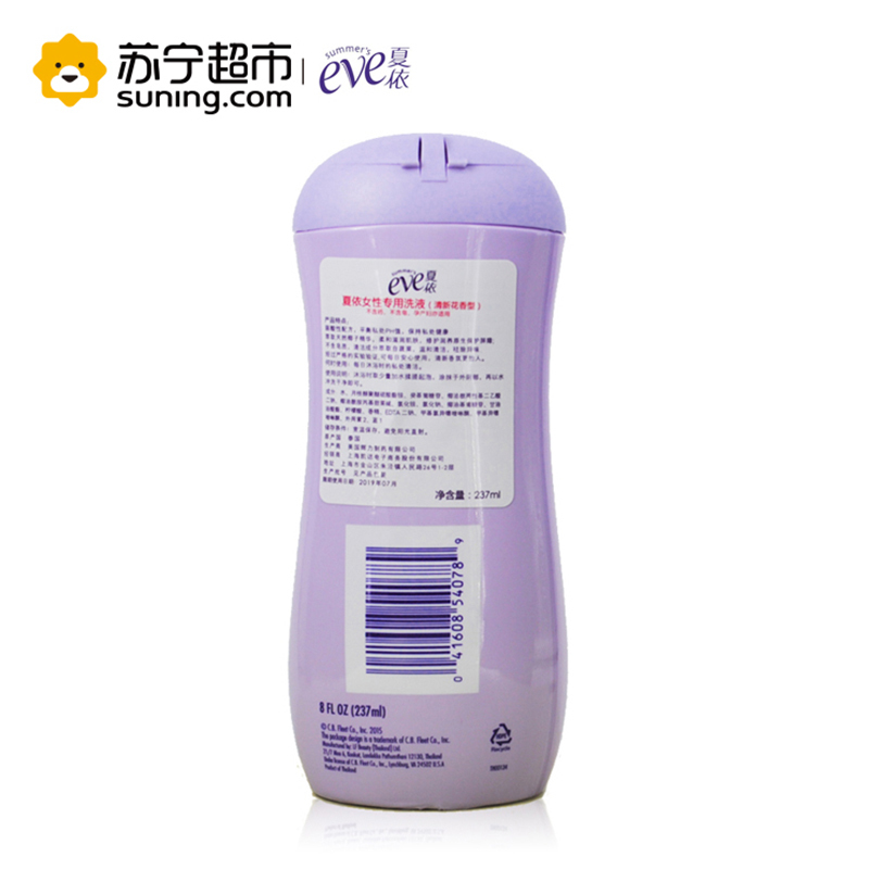 夏依女性专用洗液(清新花香型) 237ml