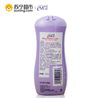 夏依女性专用洗液(清新花香型) 119ml
