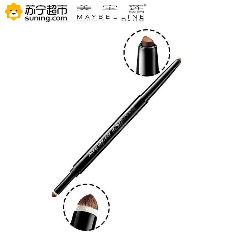 美宝莲(Maybelline)双头三角眉笔-浅棕色 0.5+0.11g