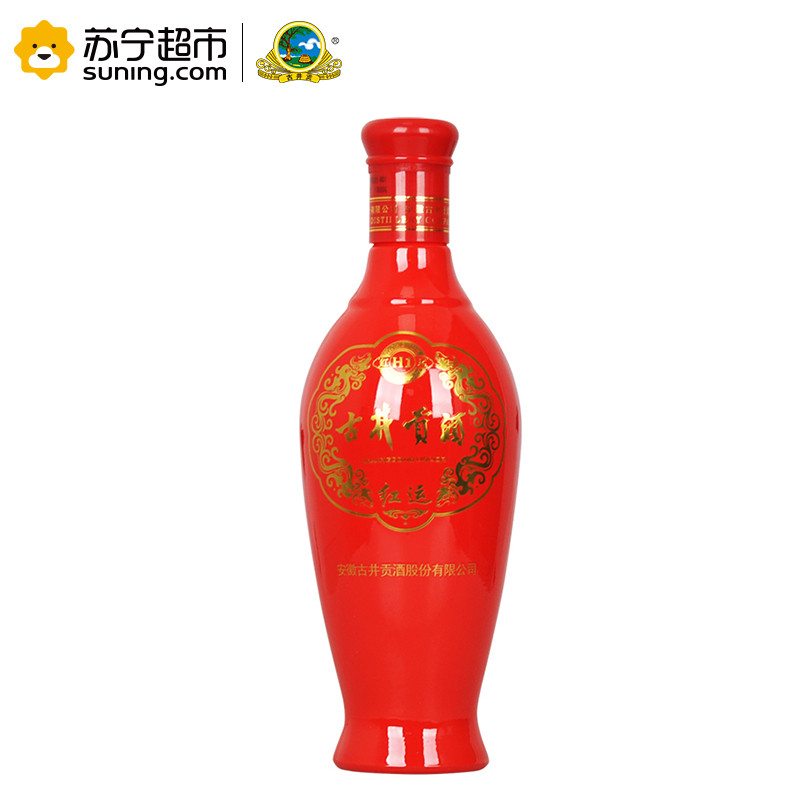 古井贡酒 红运H1-50度 500ml