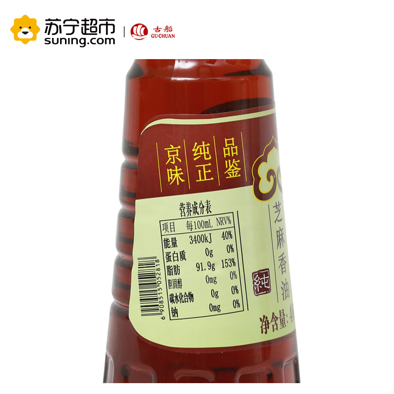 古船 香油 纯芝麻油400ml 一级压榨 营养健康食用油