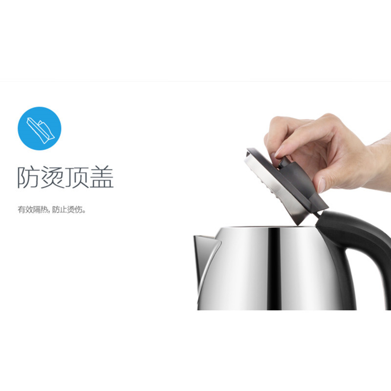 美的 1.7升 304不锈钢 优质温控 电热壶 电水壶 SJ1702HM (个)