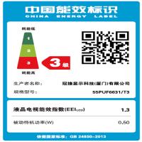 飞利浦(Philips)55PUF6631/T3 55英寸 4K超高清 智能 舒视蓝护眼 LED平板液晶