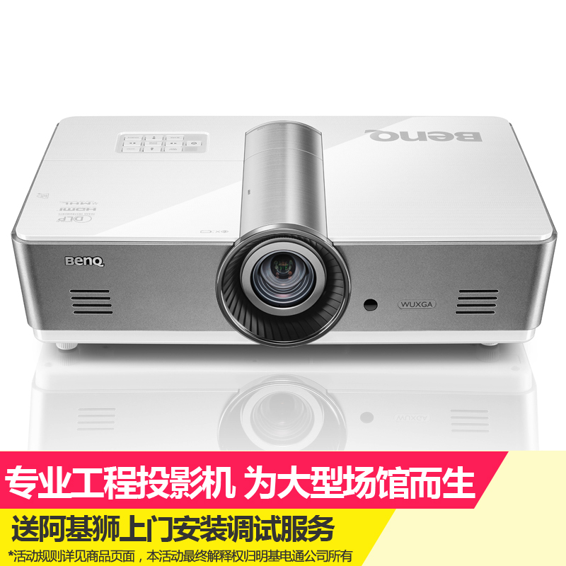 明基(BenQ)TH922工程投影仪 高亮全高清专业工程投影机(5000流明 1920×1200分辨率)