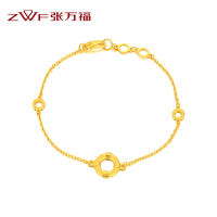 张万福珠宝精品足金手链黄金手链 DS-JPSL0302 轨迹手链