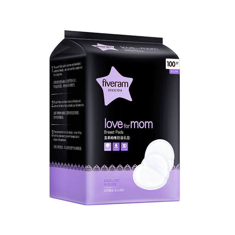 五羊母婴孕产妇妈咪防溢乳垫100片*2+防溢乳垫50片