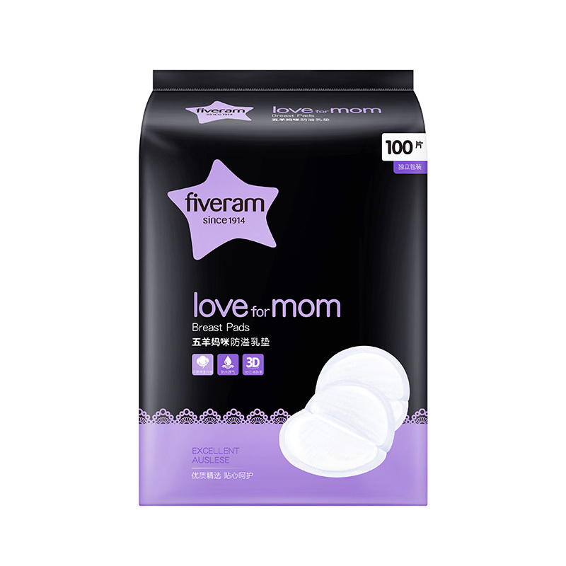 五羊母婴孕产妇妈咪防溢乳垫100片*2+防溢乳垫50片