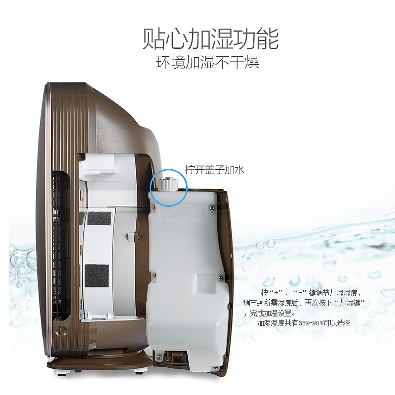 大松(TOSOT)空气净化器 KJ200G-A01除甲醛 除PM2.5 除异味 加湿净化