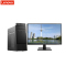 联想(Lenovo)M415扬天台式电脑20.7寸(I7-7700/8G/1T+128SSD/2G/Win10)