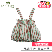[苏宁自营]三木比迪时尚圆点背带泡泡裙 SM7X30316 咖啡 夏装 儿童 童装 裙子 时尚泡泡裙