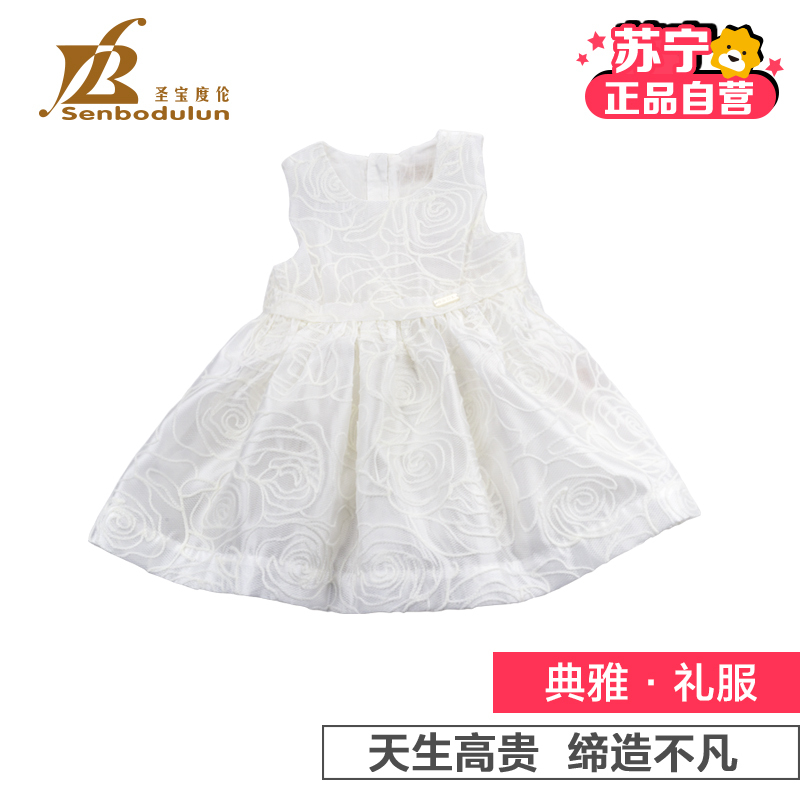 [苏宁自营]圣宝度伦礼服系列背心裙 白色 女童 裙子 夏装 连衣裙 雪纺女生连衣背心裙 女宝宝夏季外出服