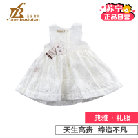 [苏宁自营]圣宝度伦礼服系列背心裙 白色 女童 裙子 夏装 连衣裙 雪纺女生连衣背心裙 女宝宝夏季外出服