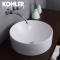 科勒台盆 圆形台上盆 艺术盆陶瓷面盆桌上式面盆洗手盆K-14800T-0