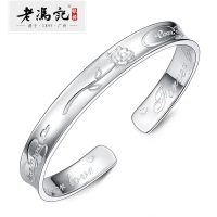 老冯记银楼 999足银手镯 光面玖瑰银手镯 时尚清新款 送爱人/闺蜜好礼物