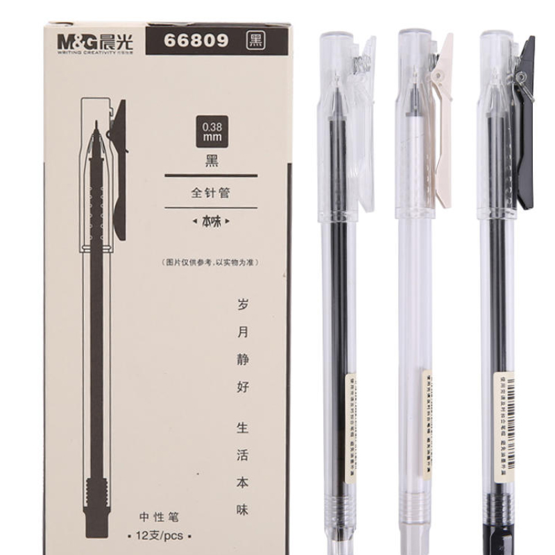 晨光(M&G)AGP66809中性笔0.38mm12支装黑色 全针管笔 签字笔 水笔 黑笔 水性笔 中性笔 油性笔