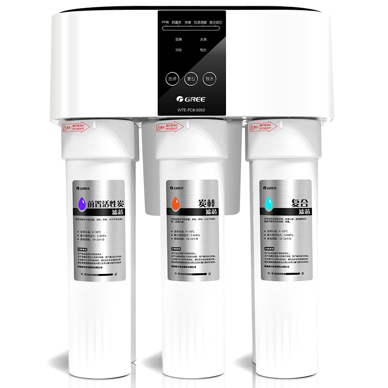 格力(GREE)净水器 WTE-PC8-5052家用直饮机厨房自来水过滤器 智能双出水净水机