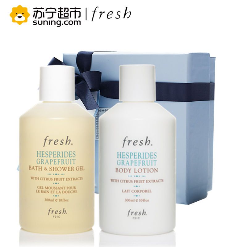 [苏宁超市]Fresh/馥蕾诗清新西柚果香沐浴露300ml+清新西柚果香身体乳300ml+小礼盒(洗护2件套)补水 保湿