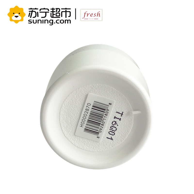 馥蕾诗(FRESH)古源修护蜂蜜面膜15ml*2个一组 保湿 滋润修女面膜(新旧更替中)