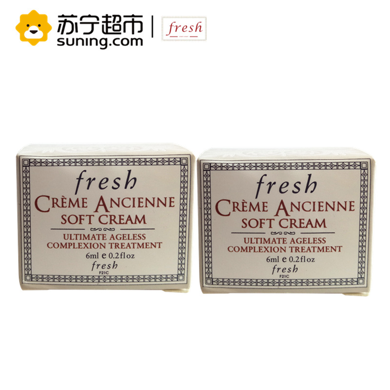 馥蕾诗(FRESH)古源修护精华乳霜6ml*2个一组 修女面霜 滋润