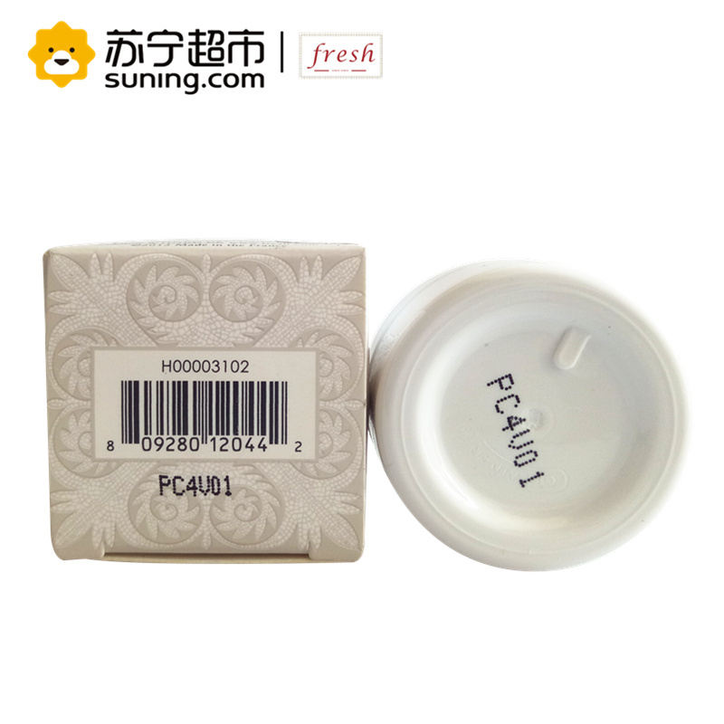 馥蕾诗(FRESH)古源修护精华乳霜6ml*2个一组 修女面霜 滋润