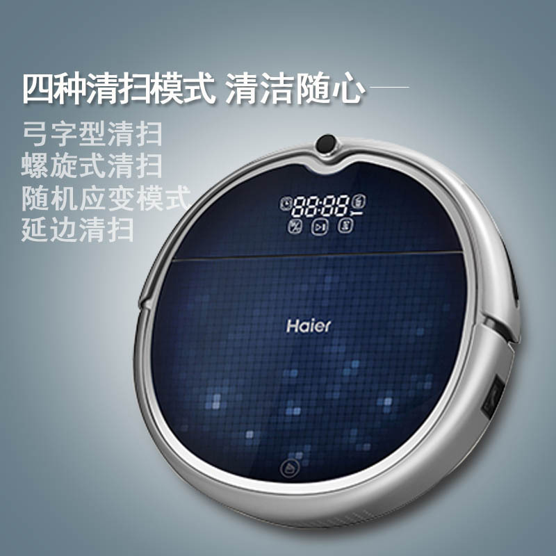 海尔(Haier)扫地机器人TAB-QT330B弓字形规划 自动回充 预约超薄家用全自动擦地机智能吸尘器扫拖一体