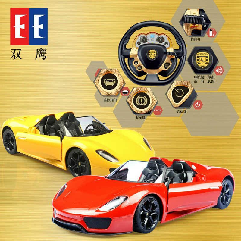 建雄沙滩玩具JX708