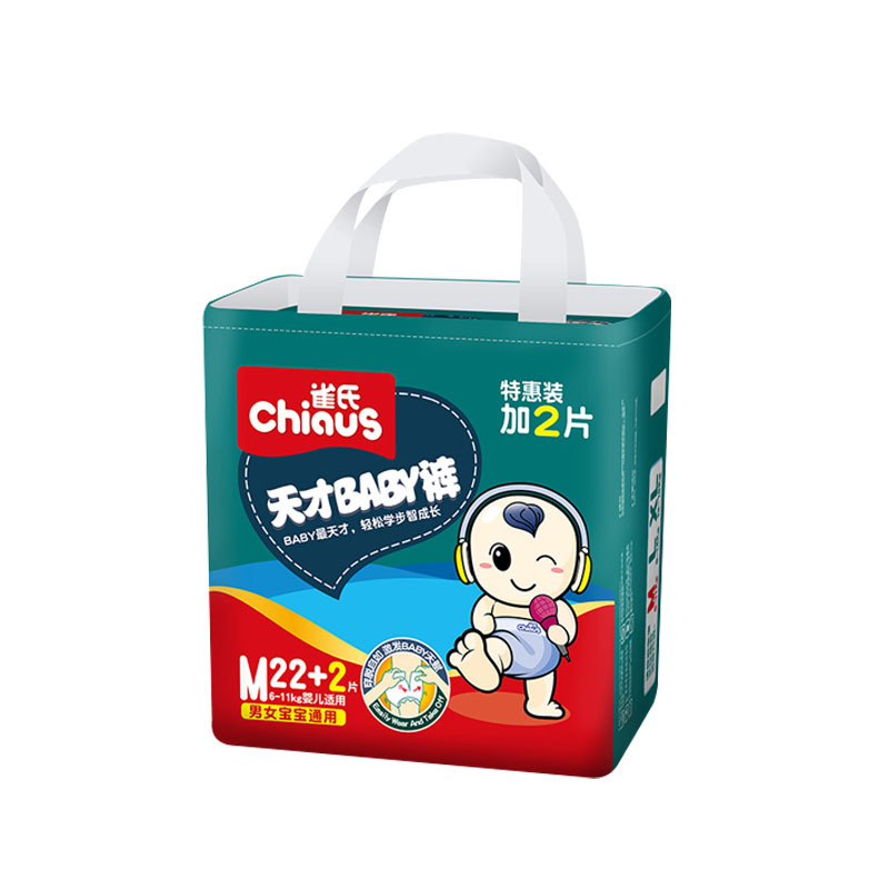 雀氏(chiaus)天才baby裤婴儿拉拉裤/尿不湿 中号M24片(6kg-11kg)(国产)