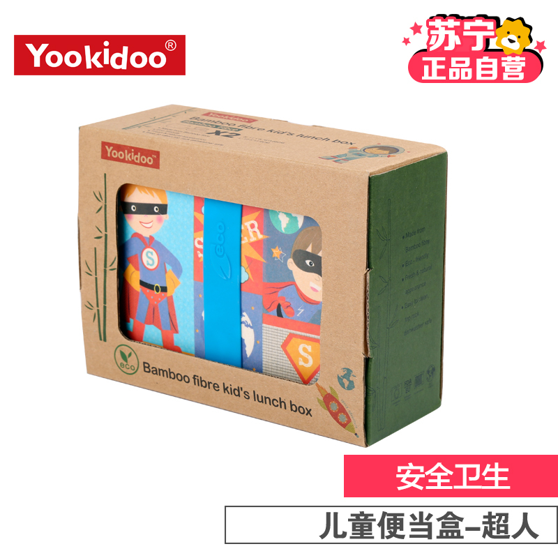 YOOKIDOO儿童便当盒-超人五件套