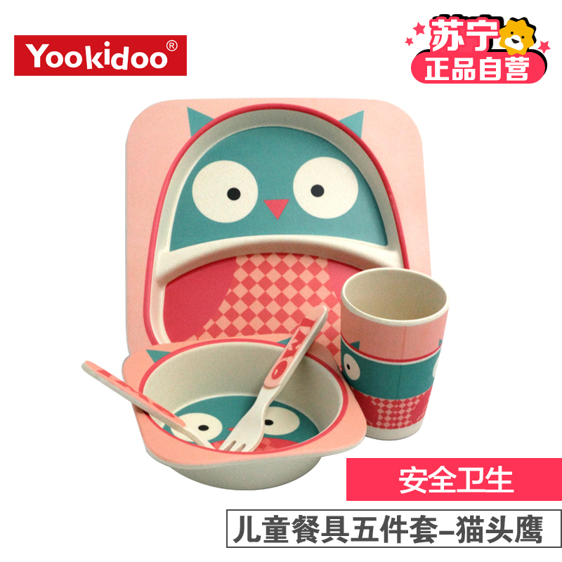 yookidoo儿童餐具套装-猫头鹰五件套