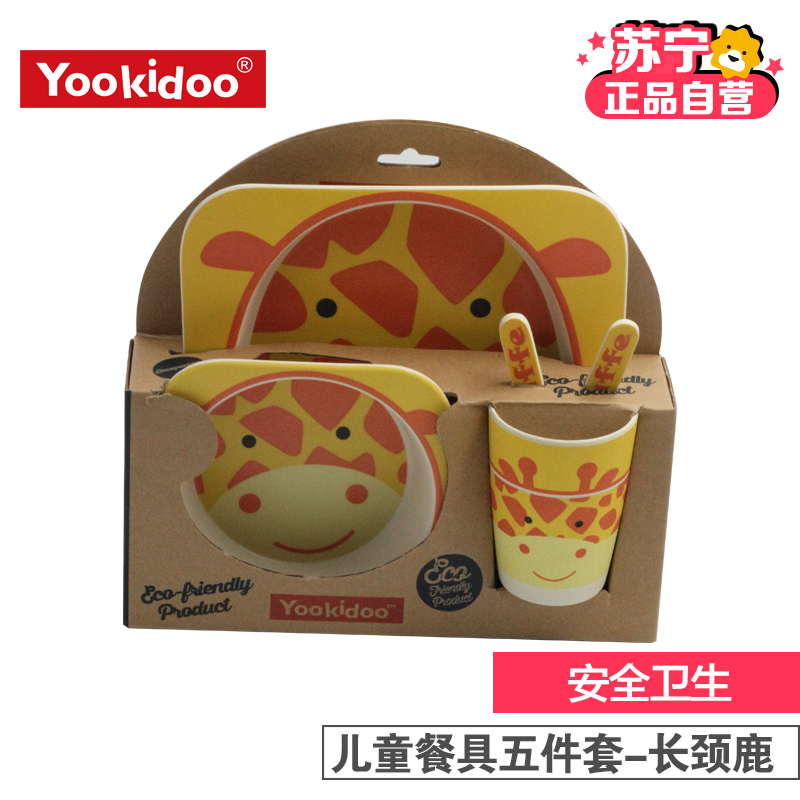 yookidoo儿童餐具套装-长劲鹿五件套