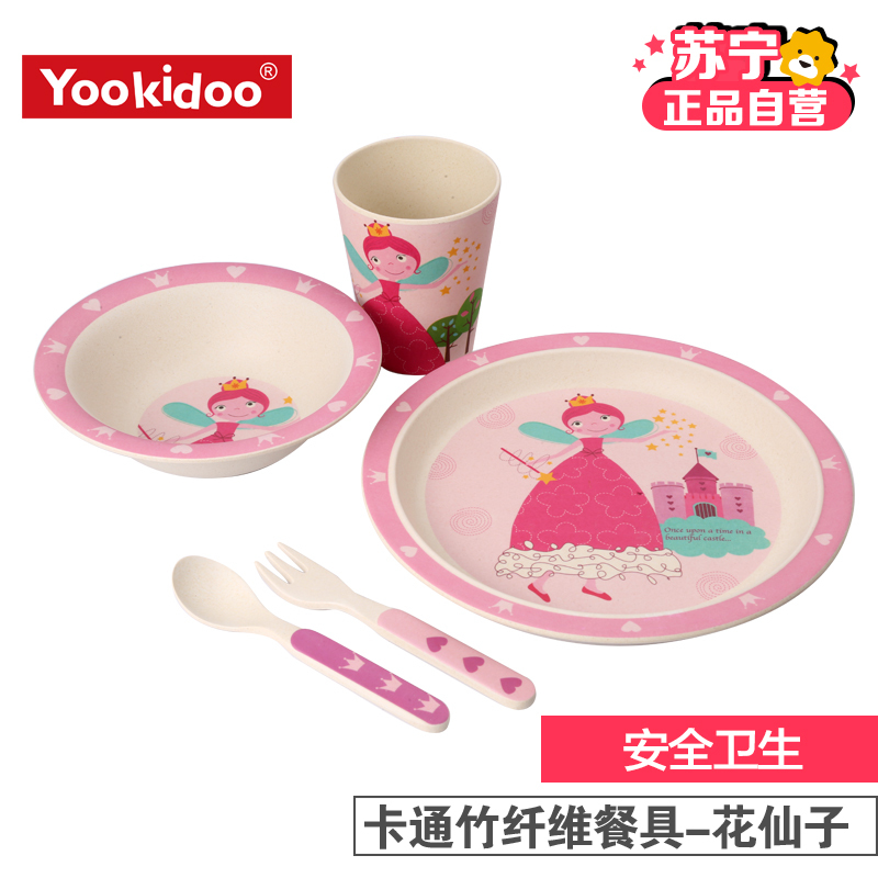 yookidoo儿童餐具套装-花仙子五件套