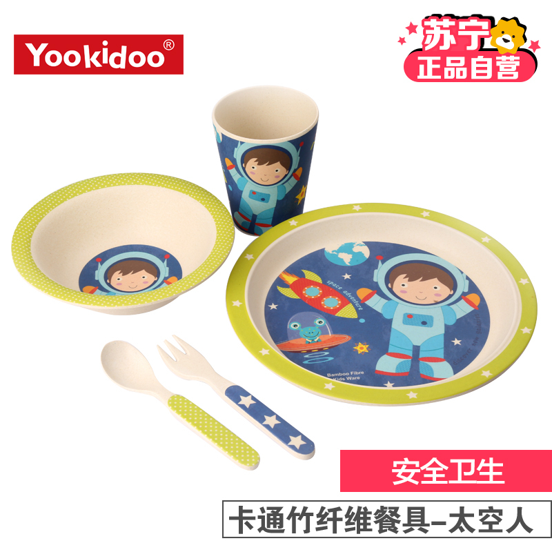 yookidoo儿童餐具套装-太空人五件套