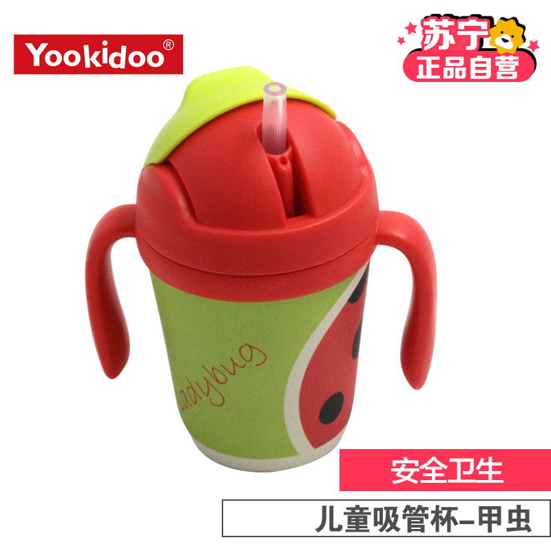 YOOKIDOO儿童吸管杯-昆虫(带手柄)300ML
