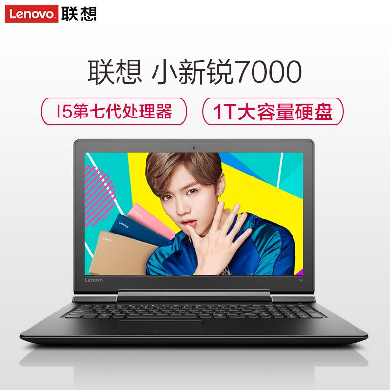 联想(Lenovo)小新锐7000 15.6英寸游戏笔记本(I5-7300HQ 4G1T GTX1050 2G独显 黑图片