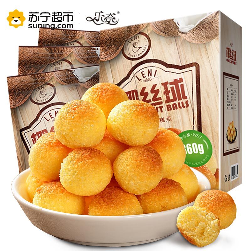 乐奈 椰丝球 360g/盒