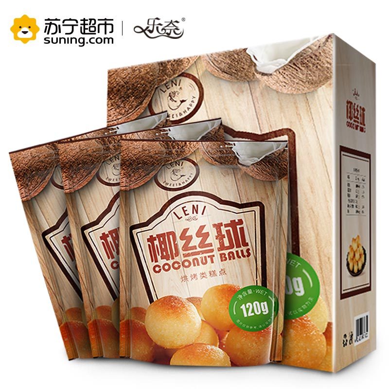 乐奈 椰丝球 360g/盒