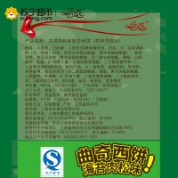 [苏宁易购超市]乐奈 曲奇(海苔肉松味) 800g/盒饼干糕点面包零食下午茶搭档早餐充饥佳品休闲零食