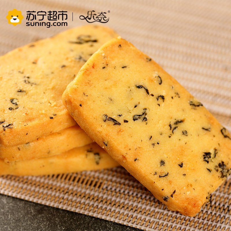 [苏宁易购超市]乐奈 曲奇(海苔肉松味) 800g/盒饼干糕点面包零食下午茶搭档早餐充饥佳品休闲零食