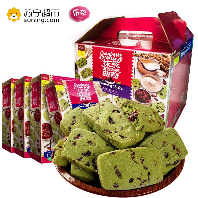 乐奈 曲奇(抹茶蔓越莓味) 720g/盒