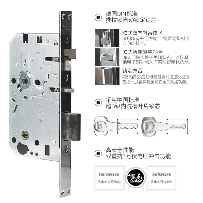 Yale耶鲁 YMG40(古铜金)指纹锁家用防盗门密码电子锁 大门防盗门锁 推拉式 ios;Android均适配