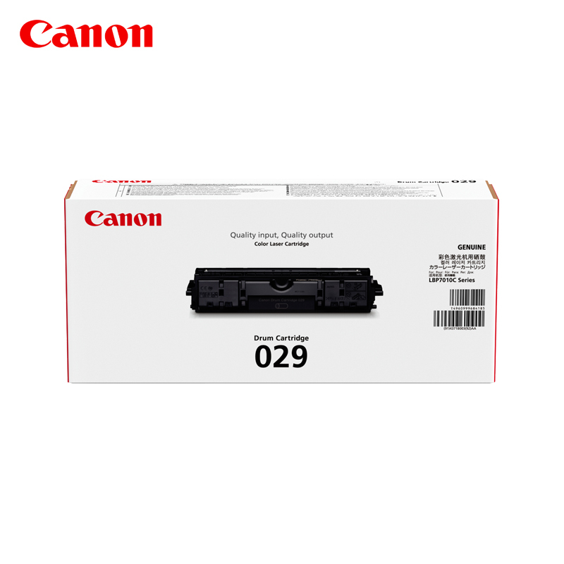 佳能(Canon) DRUM 029黑色硒鼓感光鼓适用LBP7010C/7018C