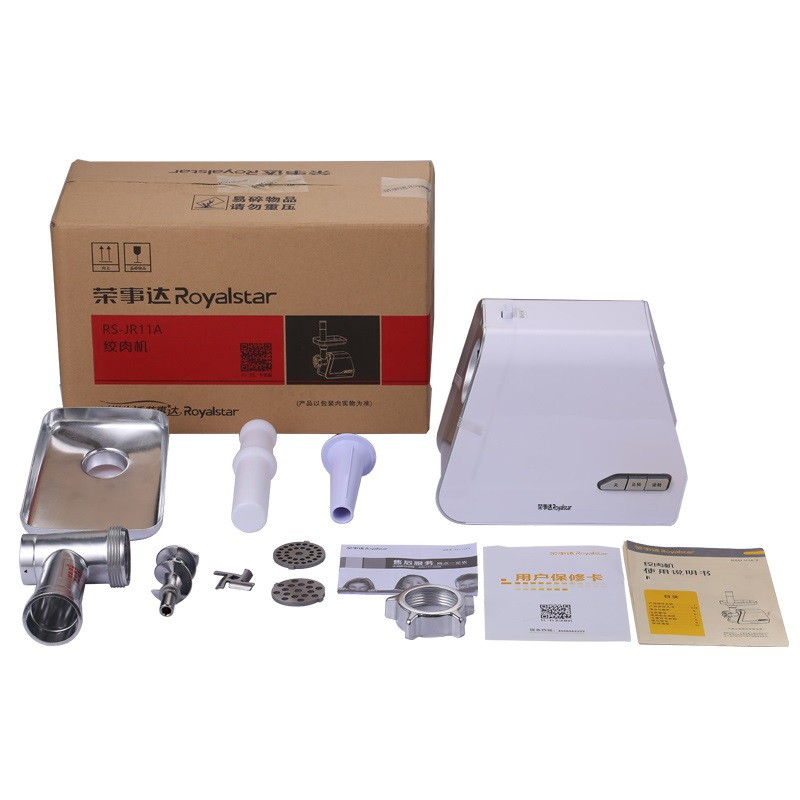 荣事达(Royalstar)卧式绞肉机RS-JR11A小号双刀网400W纯铜电机家用电动多功能1个刀头搅拌机500转/分