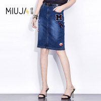 女款蓝色中腰绣花吊磨牛仔半身裙