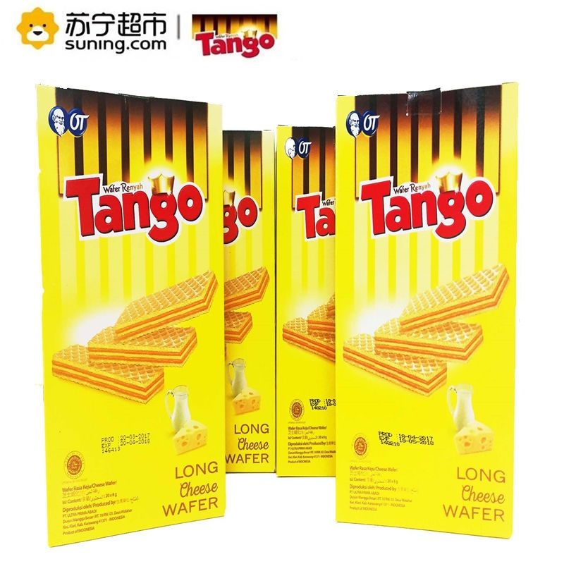 印尼进口 奥朗探戈 Tango乳酪威化饼干 8g*20条 盒装进口休闲饼干