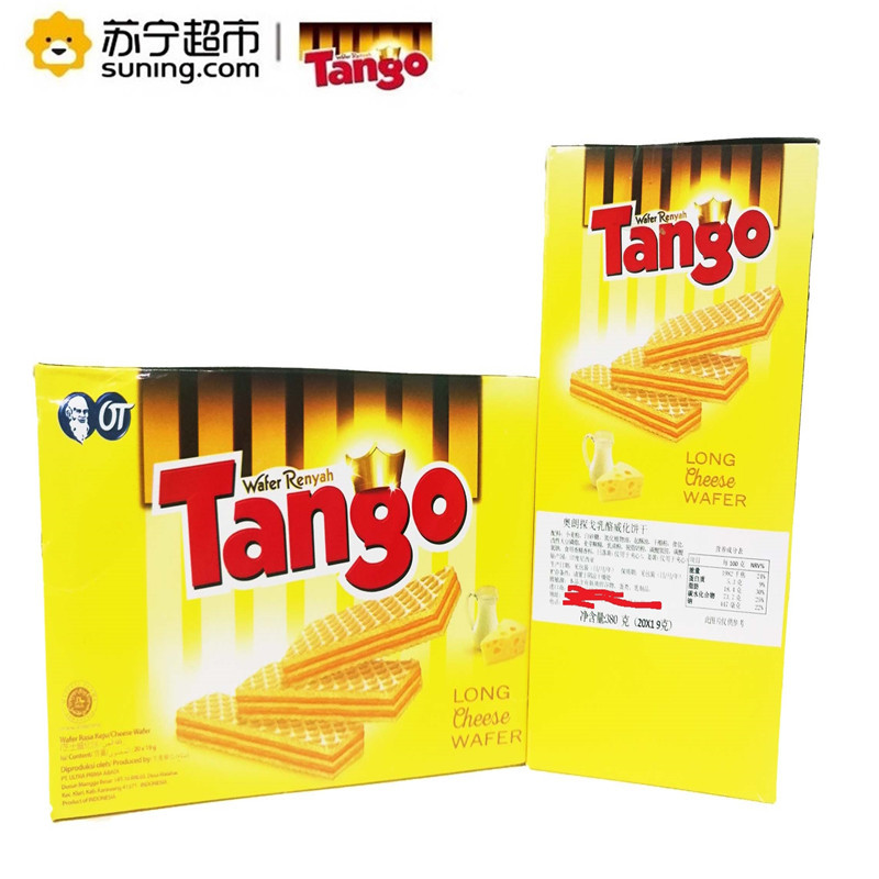 奥朗探戈 （Tango）乳酪威化饼干 19g*20条 印尼进口