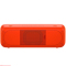 Sony/索尼 SRS-XB40 无线防水蓝牙音箱 重低音便携音响 蓝牙4.2(红色)