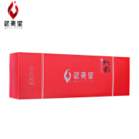 武夷星五香系列特级大红袍 红韵茶叶礼盒装 浓香型大红袍武夷岩茶